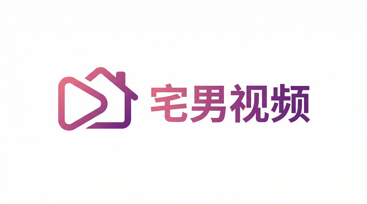 宅男视频app